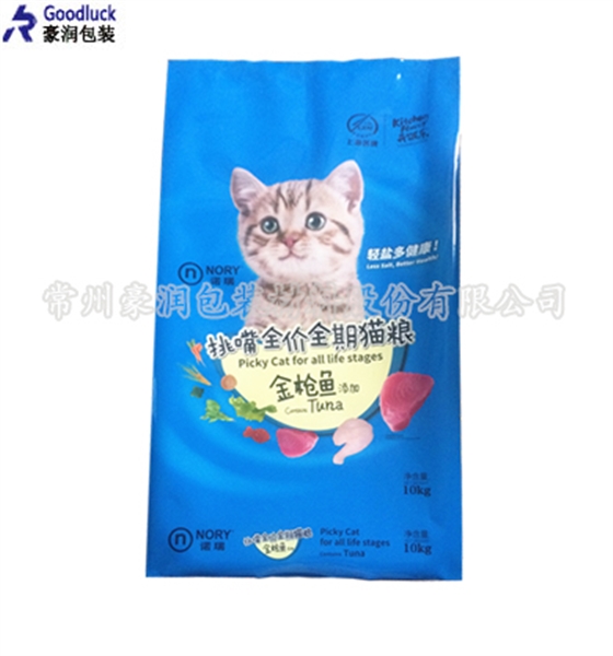 四边封袋