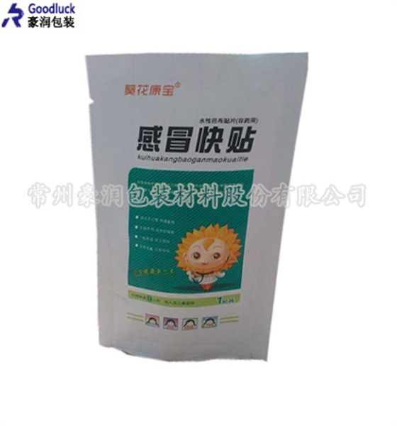 药品包装材料