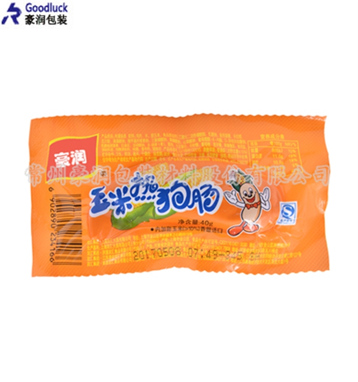 香肠包装膜