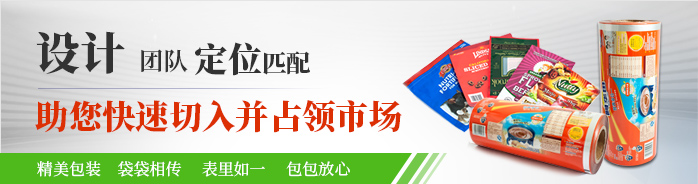 豪润包装，助您快速切入并占领市场